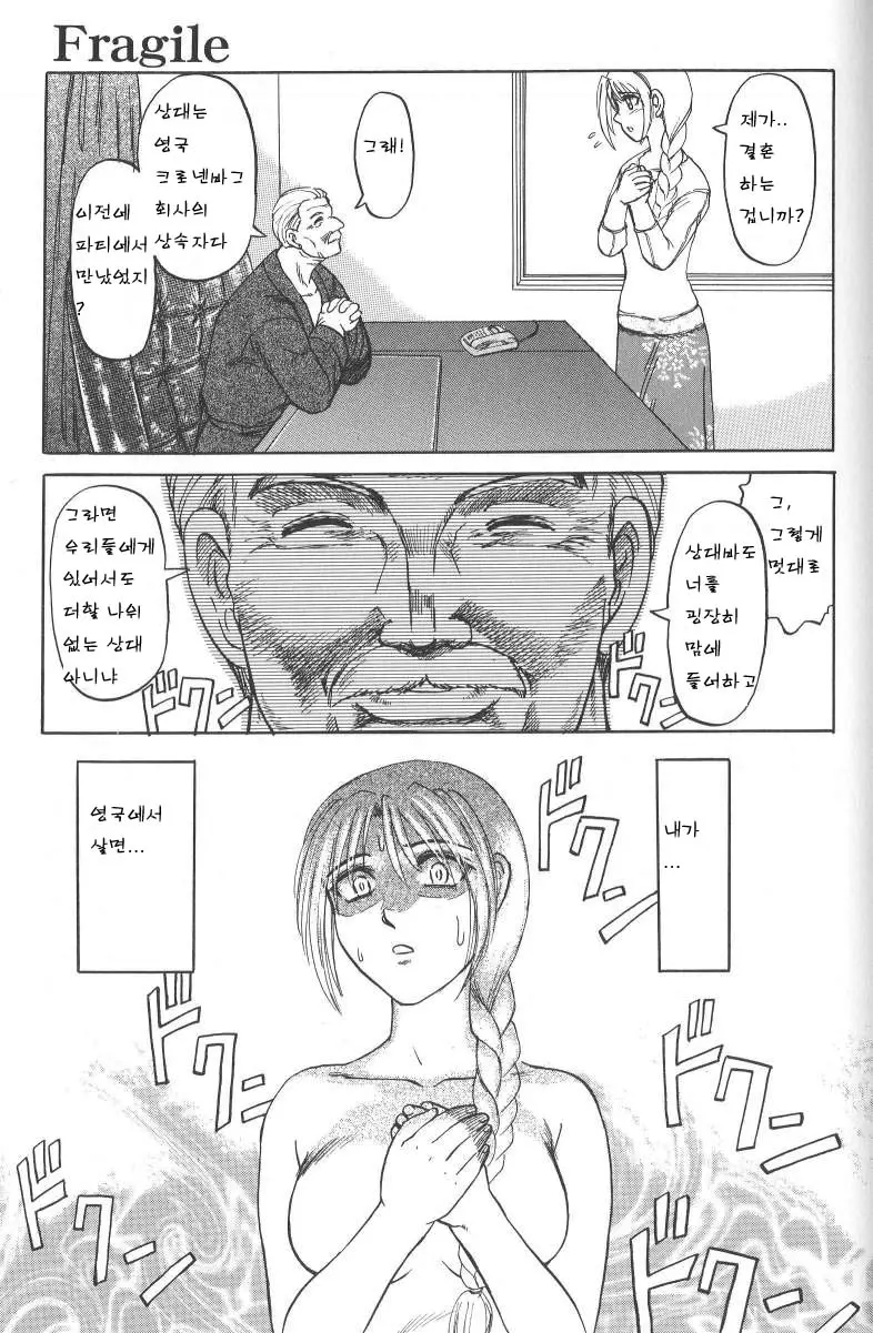 웹툰 이미지 109