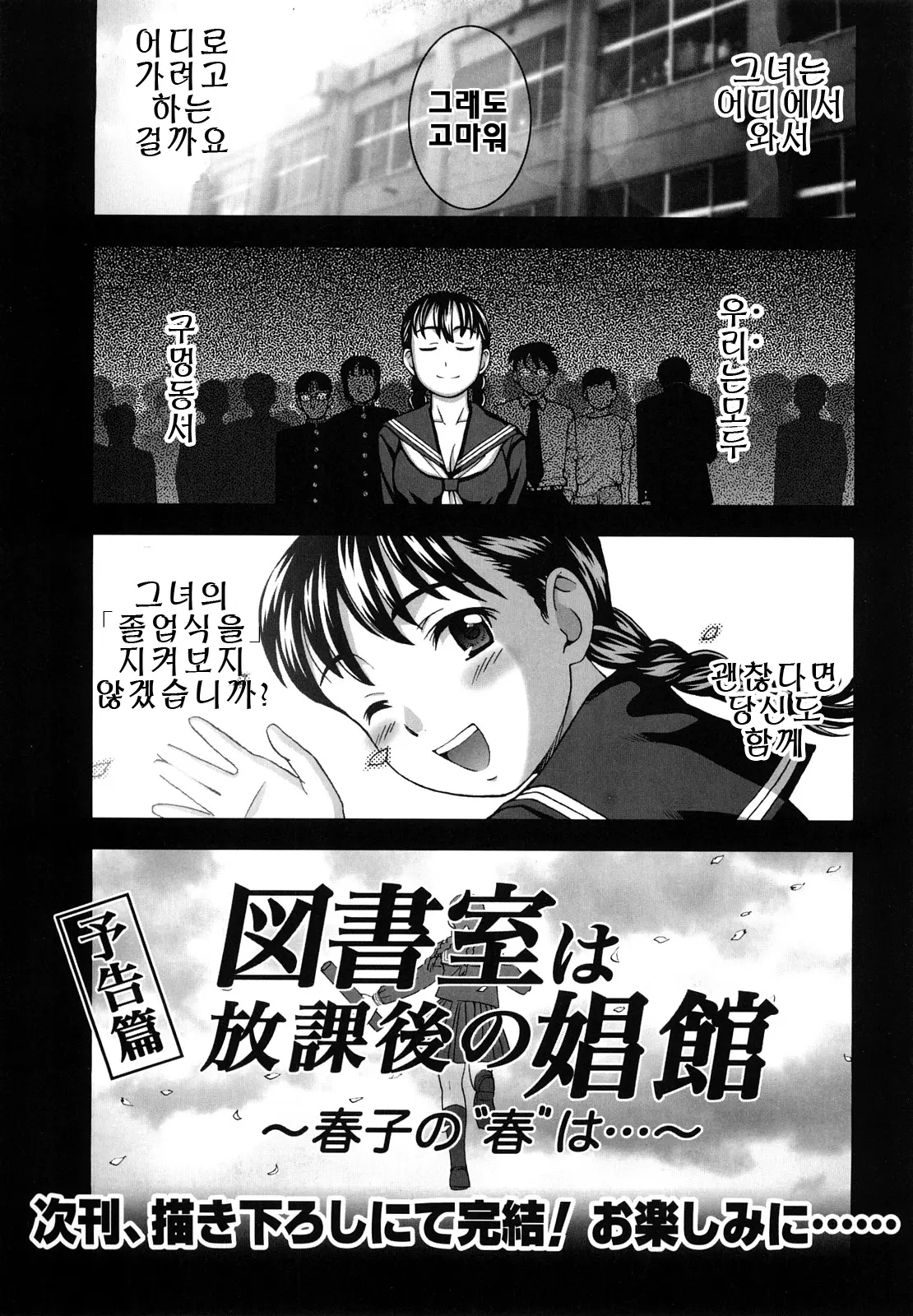 웹툰 이미지 148