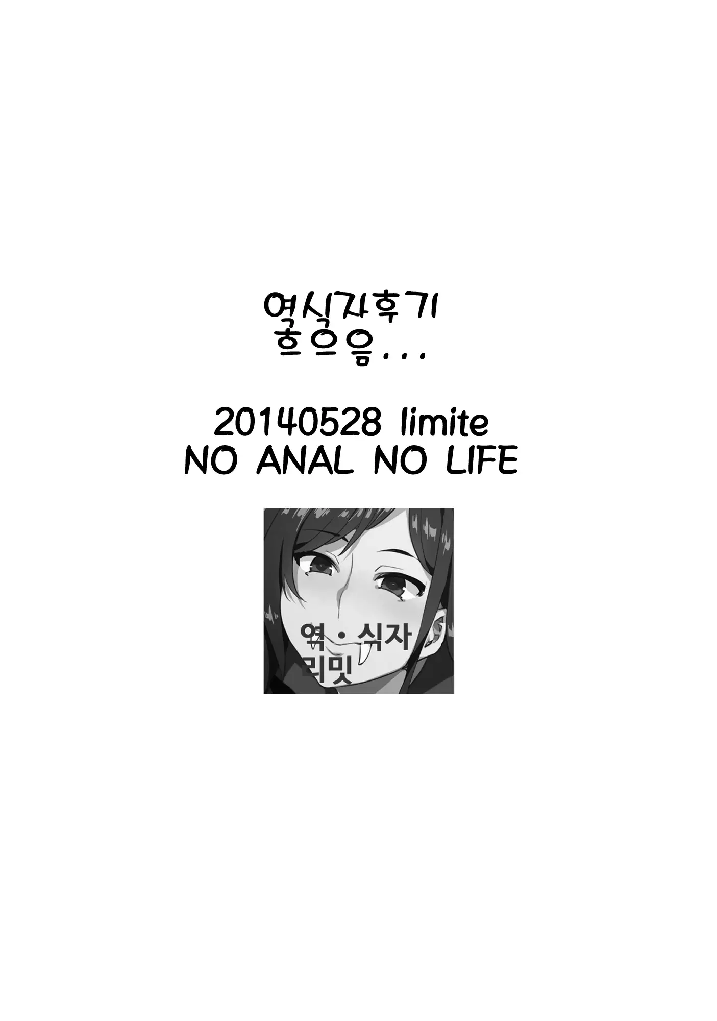 웹툰 이미지 25