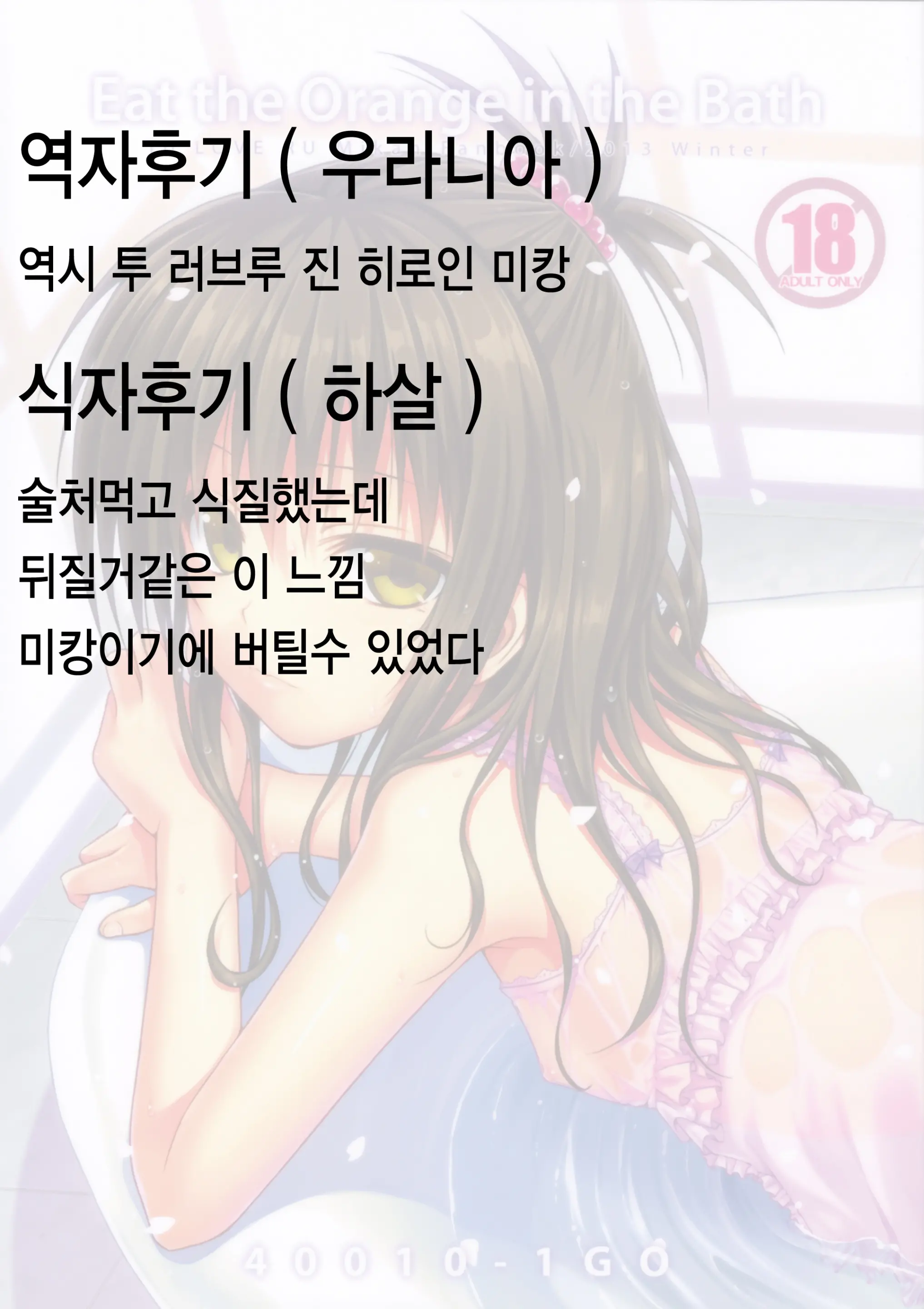 웹툰 이미지 25