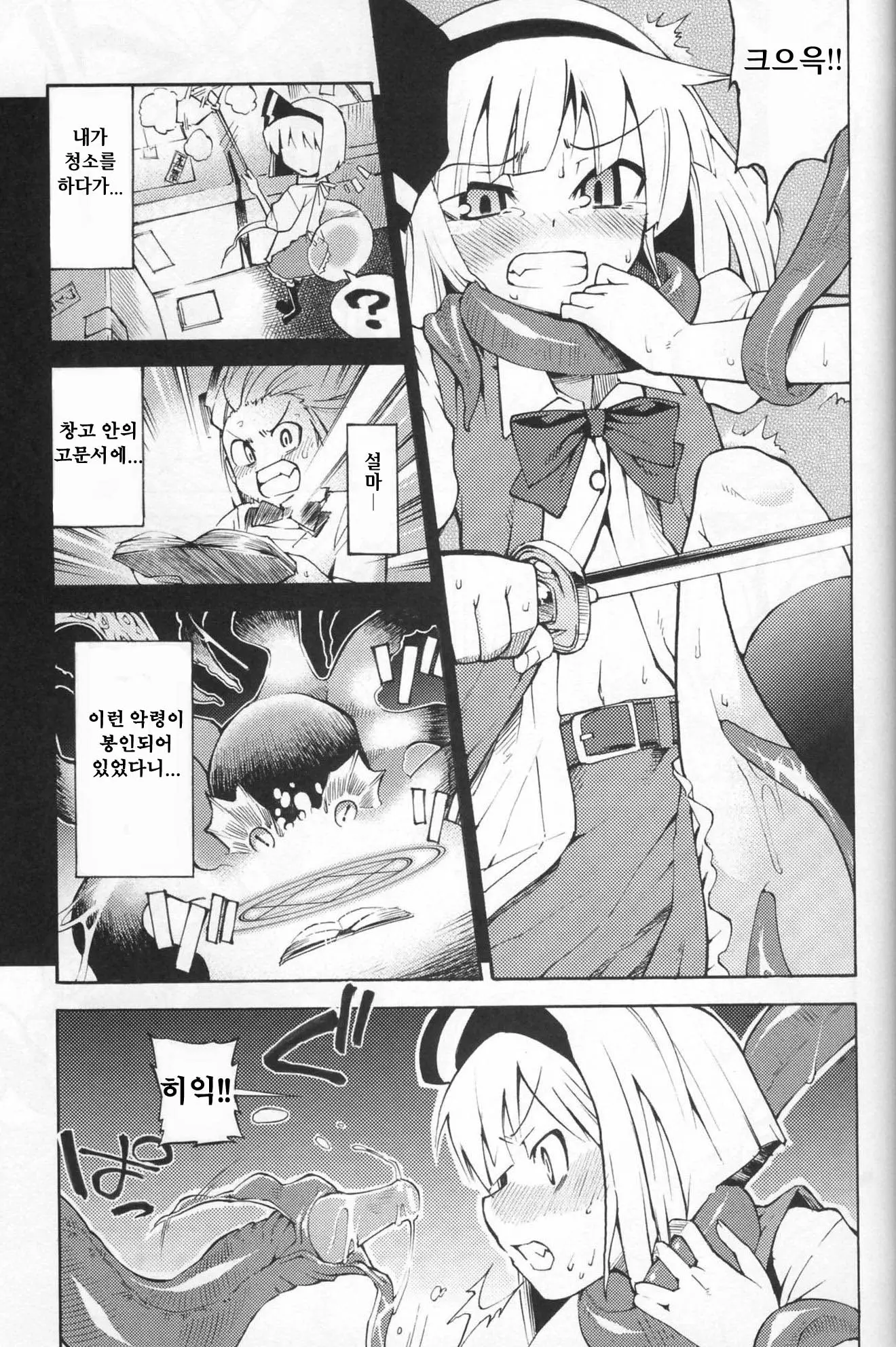 웹툰 이미지 4