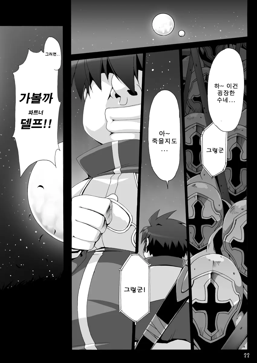 웹툰 이미지 20