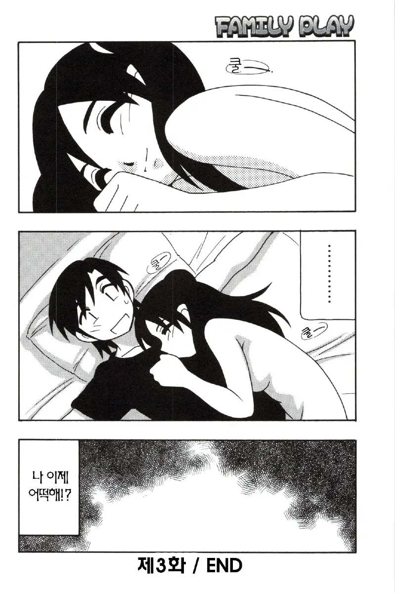 웹툰 이미지 73