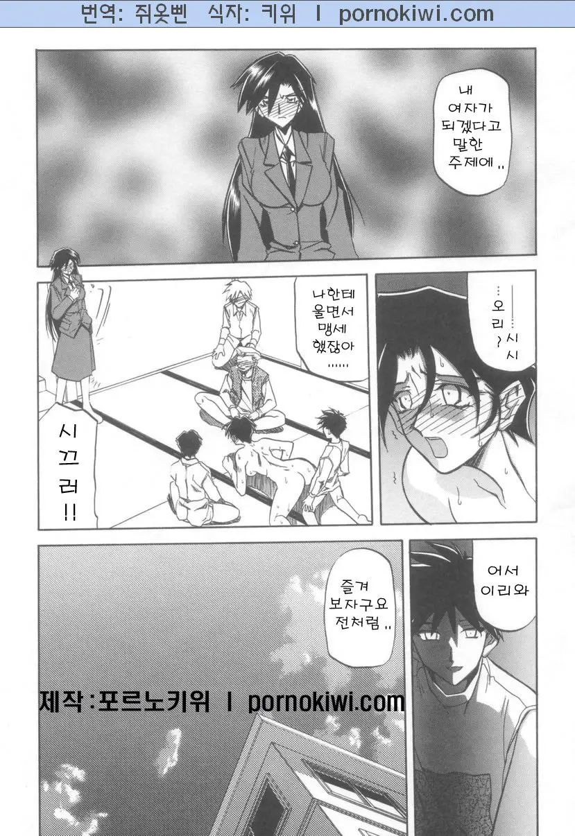 웹툰 이미지 18