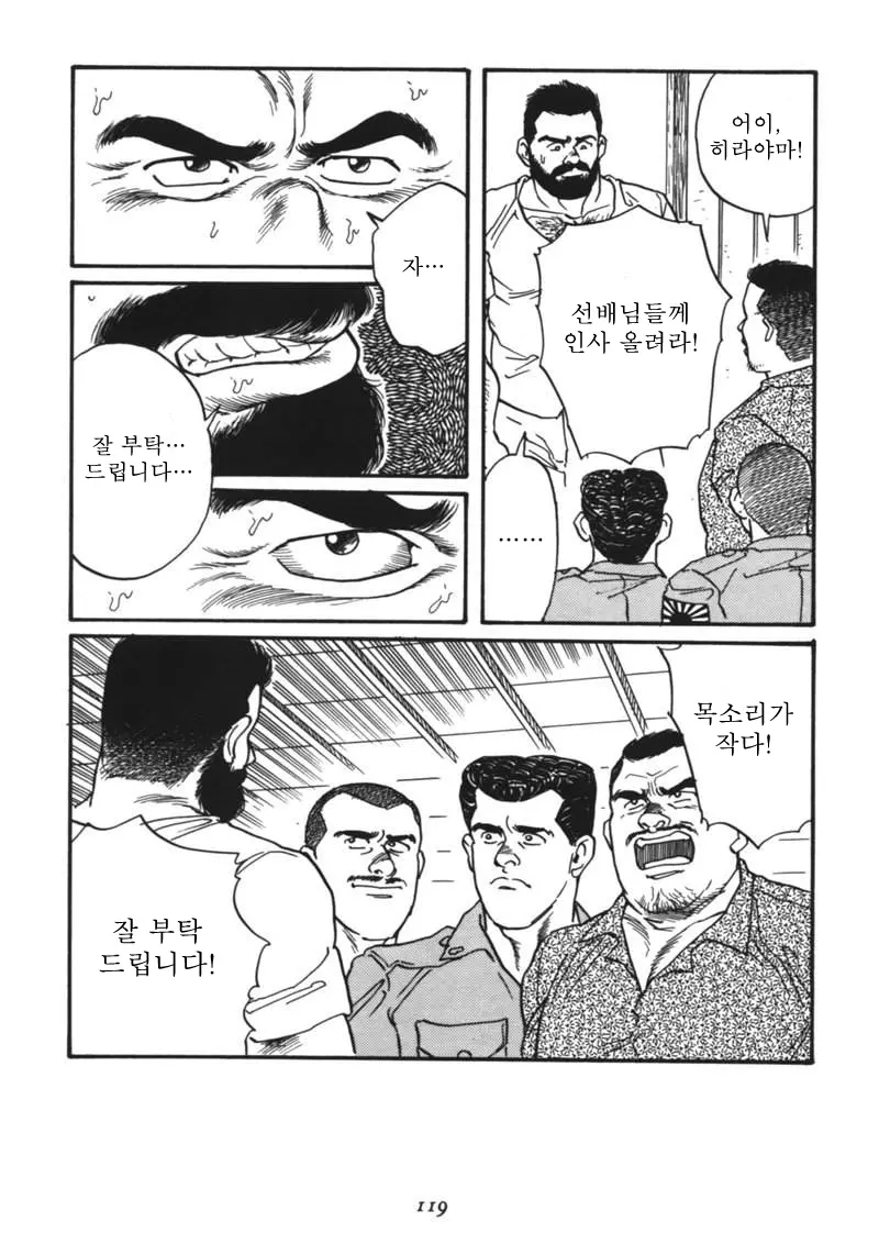 웹툰 이미지 120