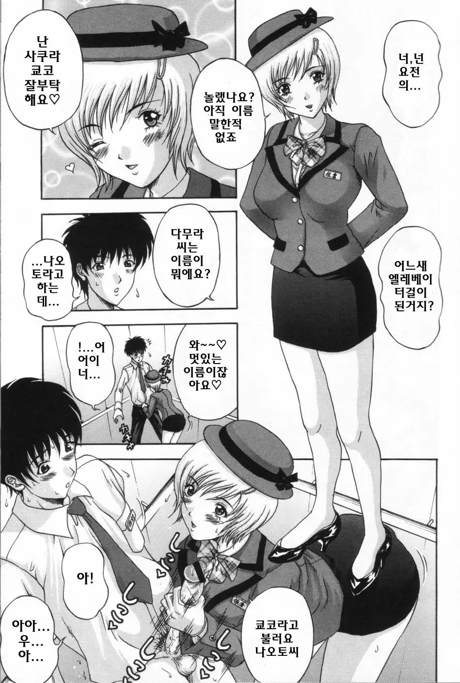 웹툰 이미지 76