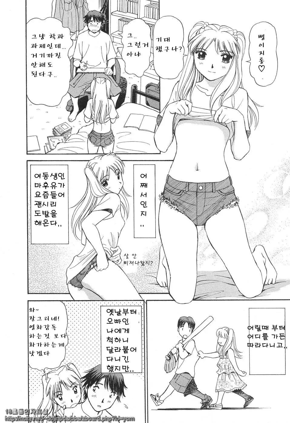 웹툰 이미지 10