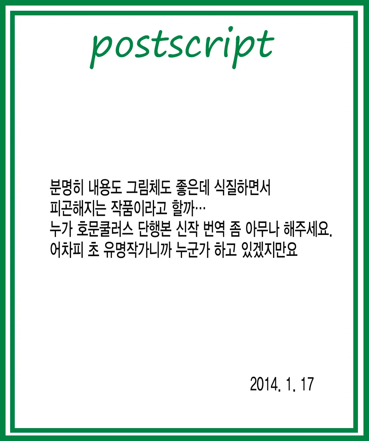웹툰 이미지 36