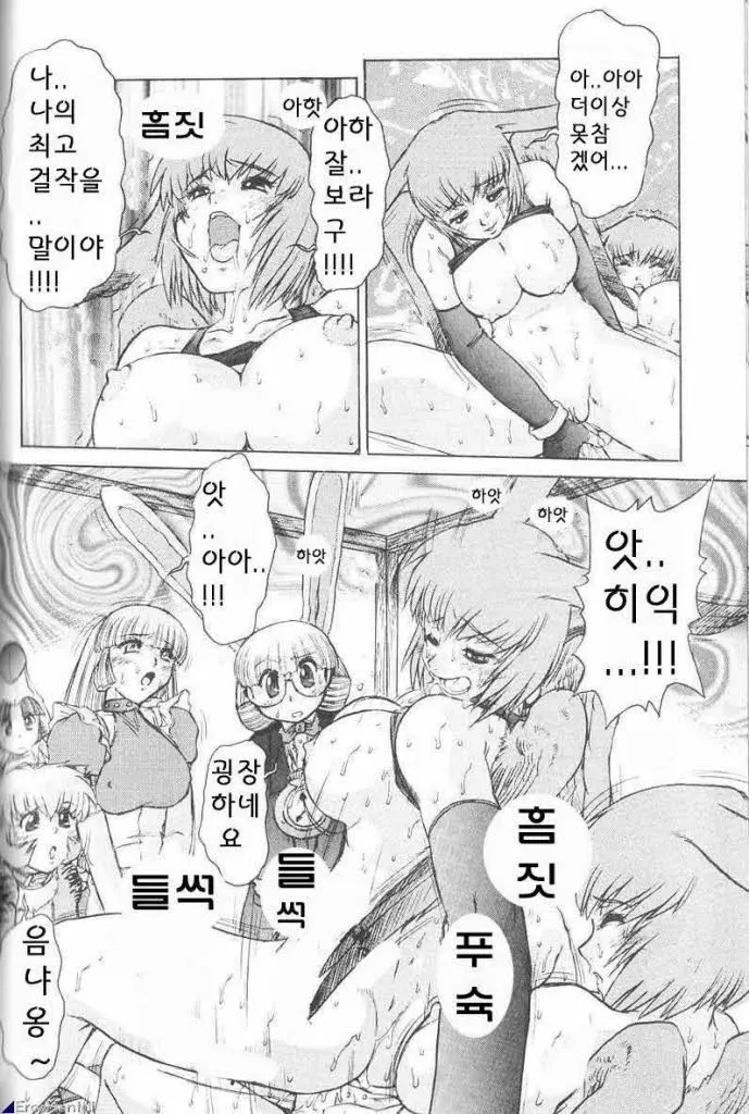 웹툰 이미지 105
