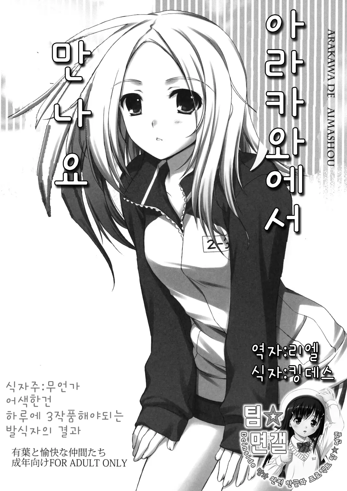 웹툰 이미지 0