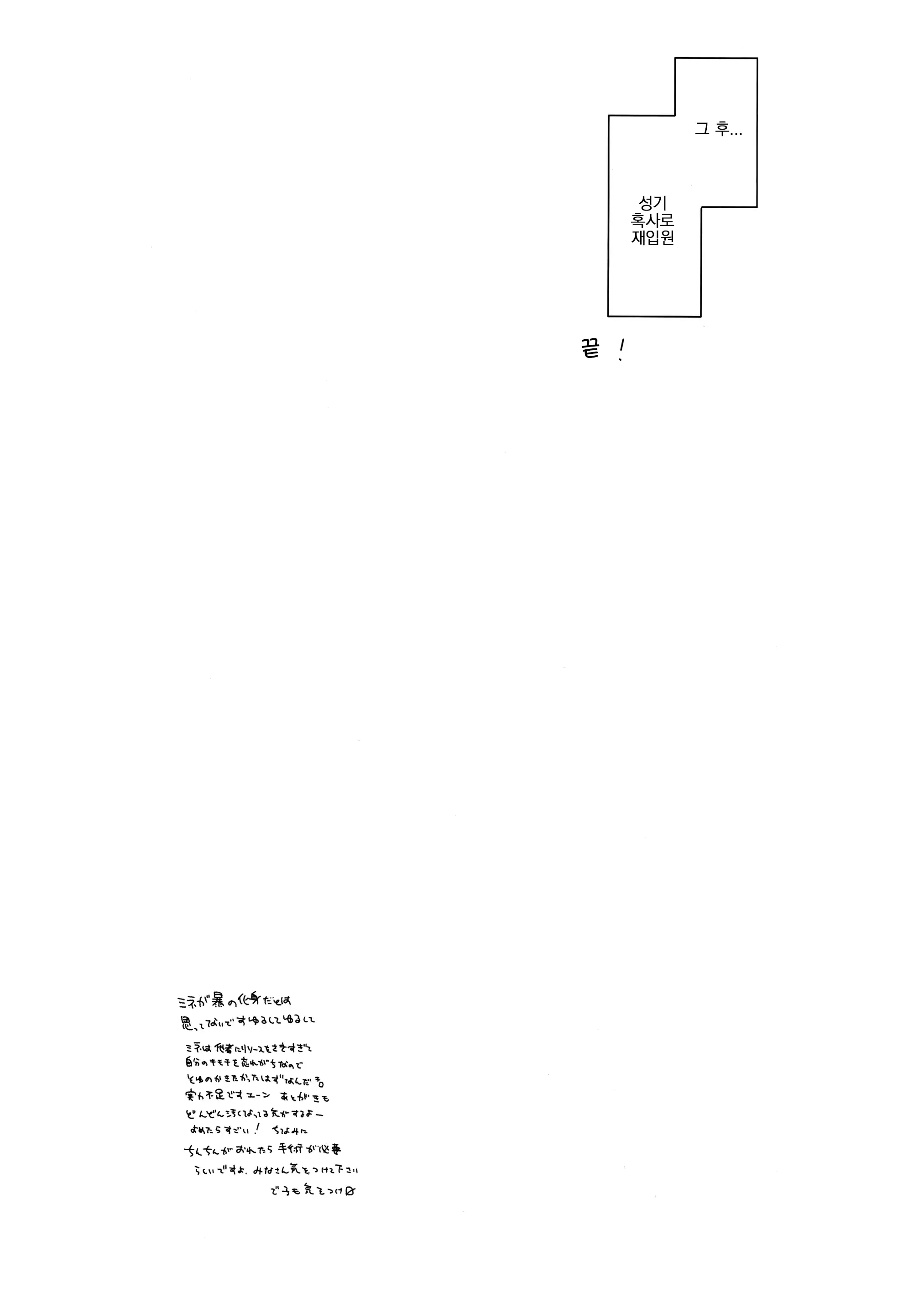 웹툰 이미지 21