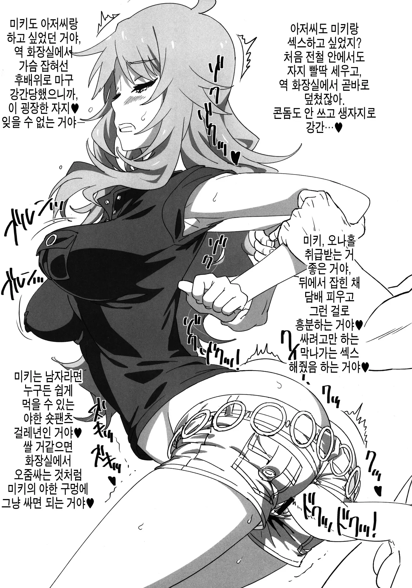 웹툰 이미지 12