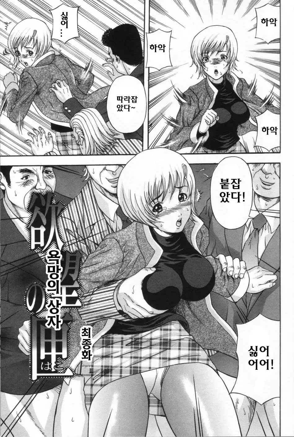 웹툰 이미지 104