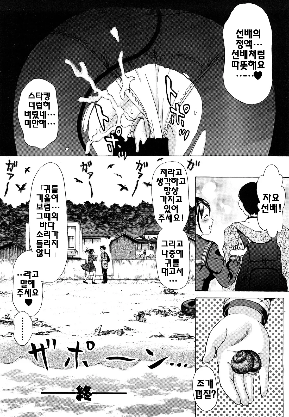 웹툰 이미지 107