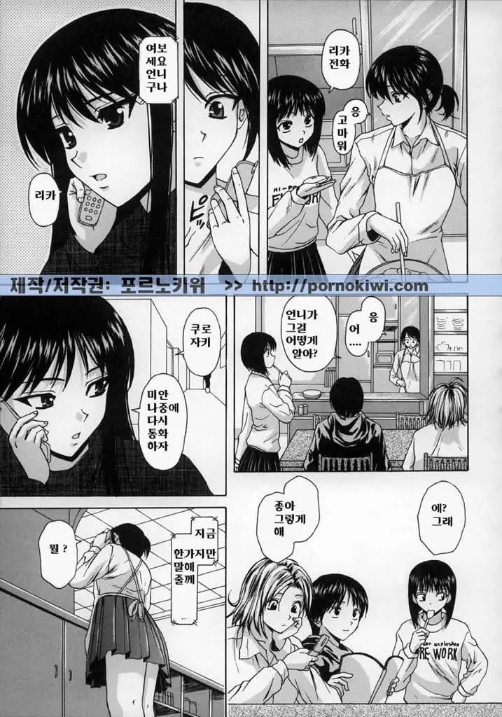 웹툰 이미지 146