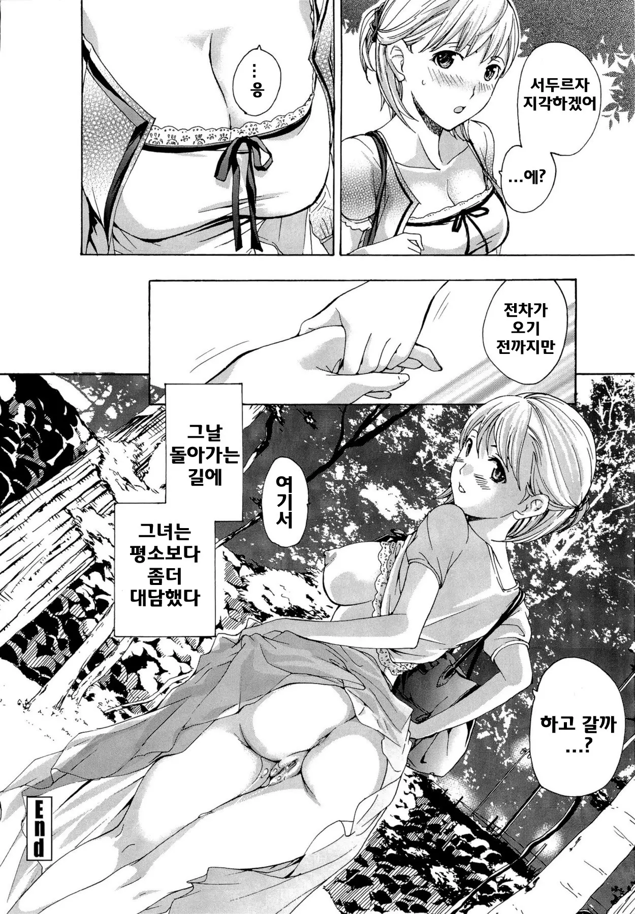 웹툰 이미지 189