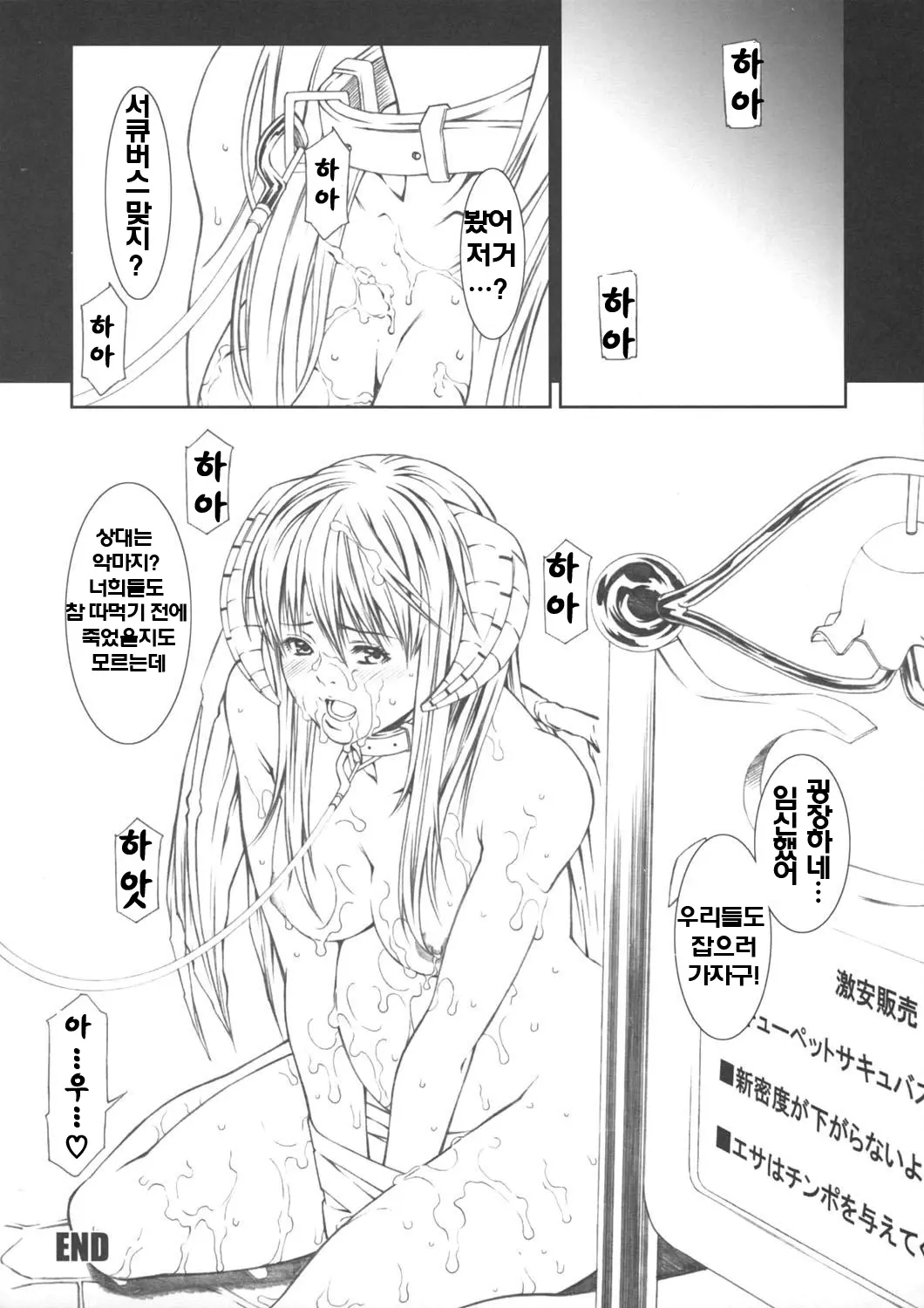 웹툰 이미지 22