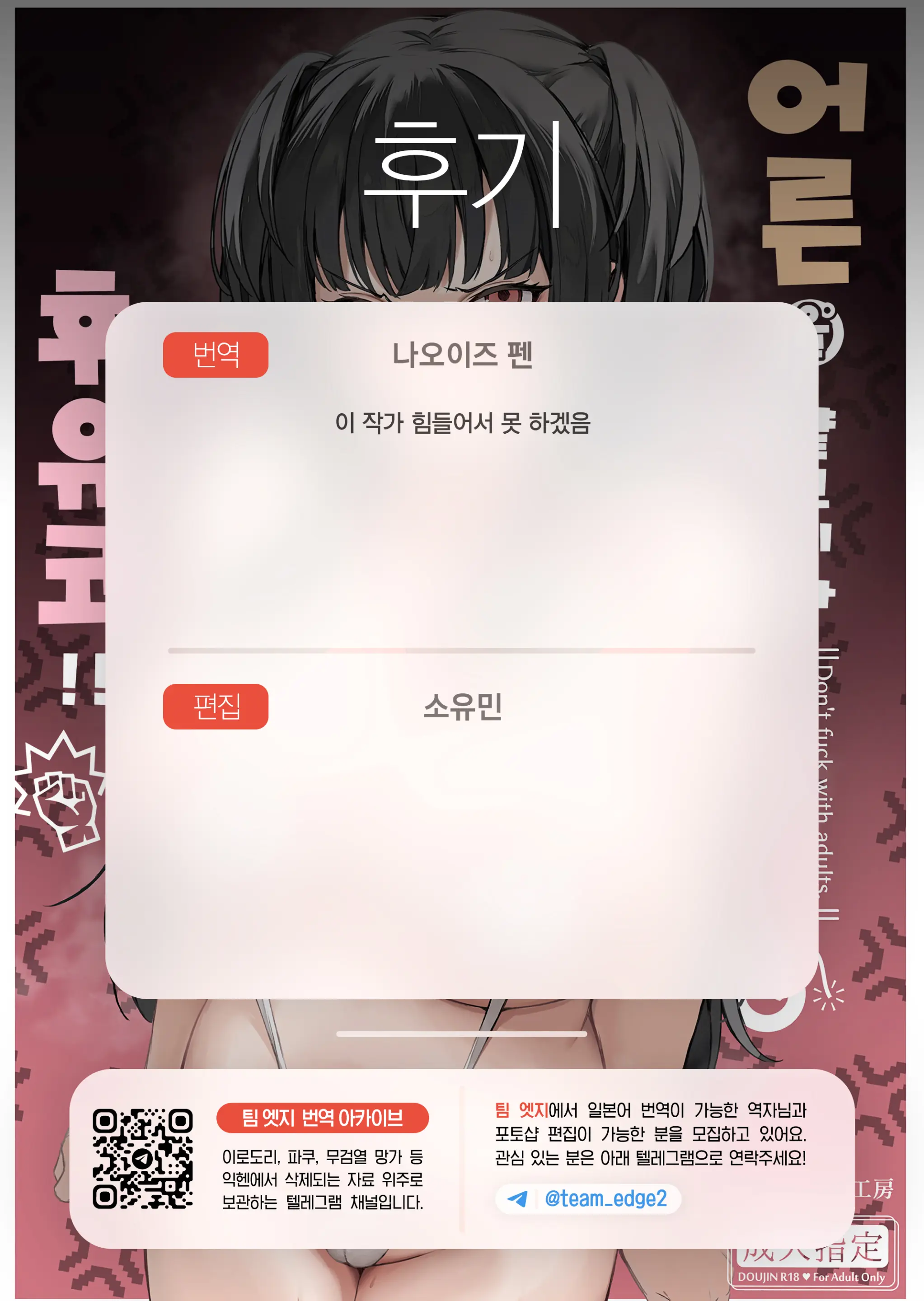 웹툰 이미지 28