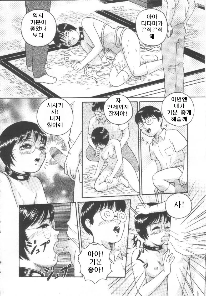 웹툰 이미지 142