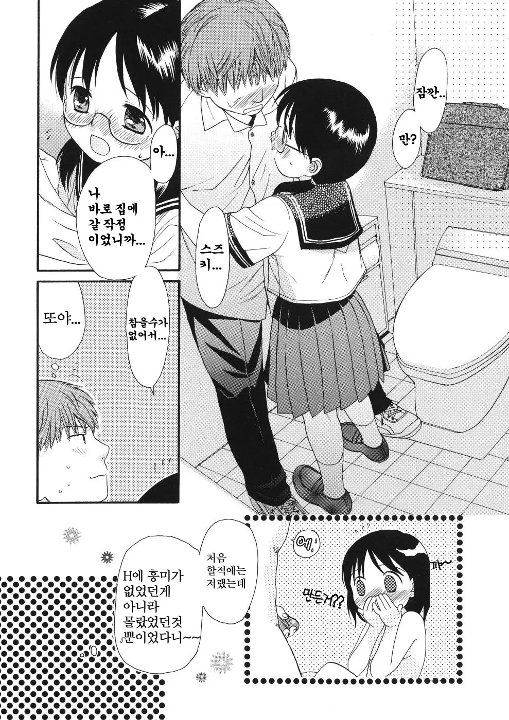 웹툰 이미지 60