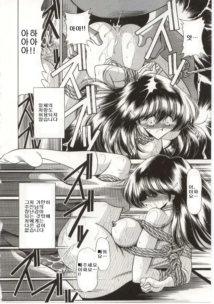 웹툰 이미지 157