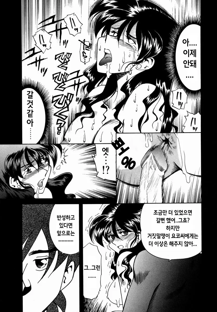 웹툰 이미지 141