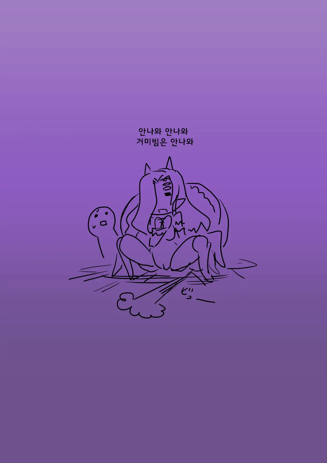 웹툰 이미지 23