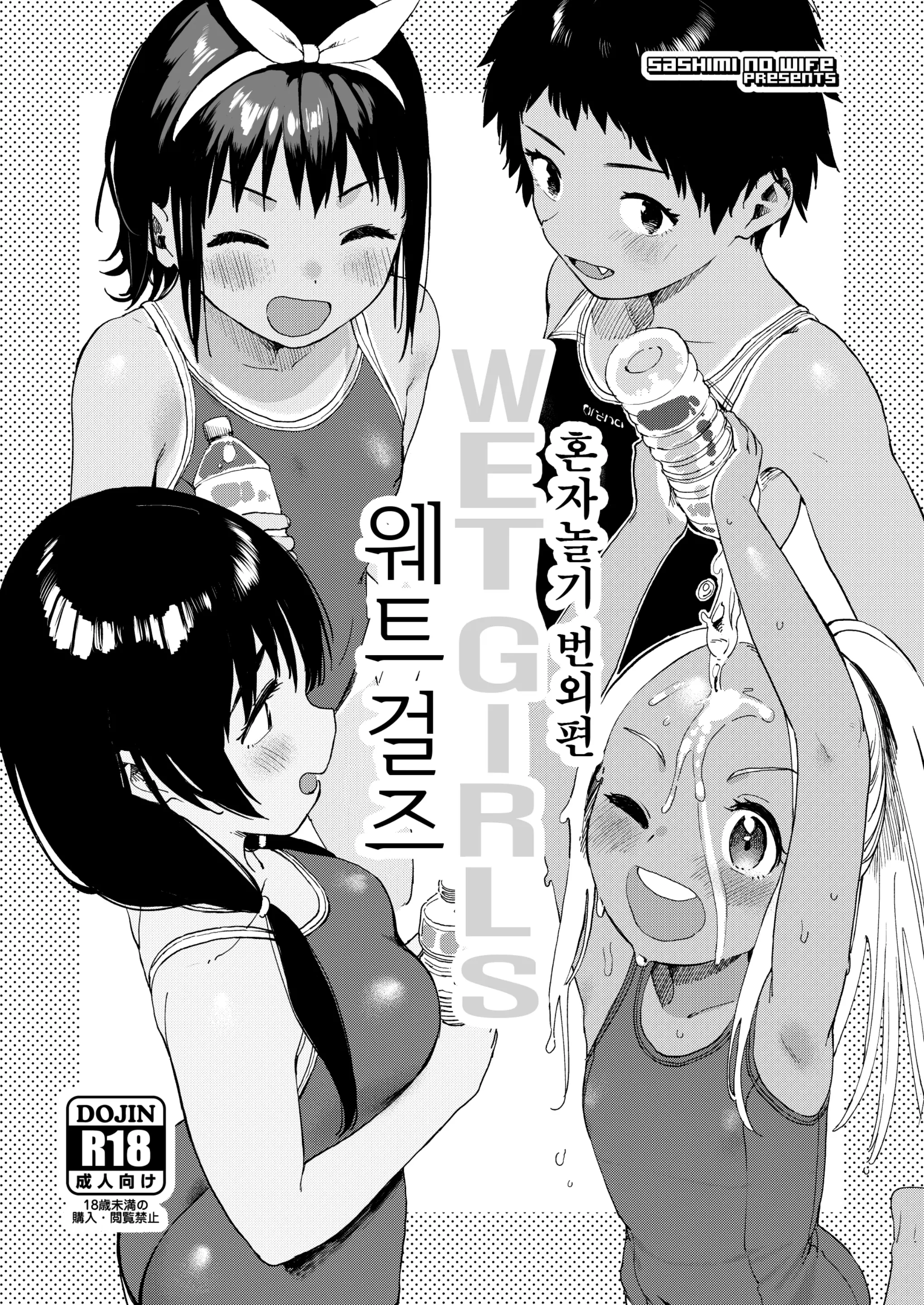 웹툰 이미지 0