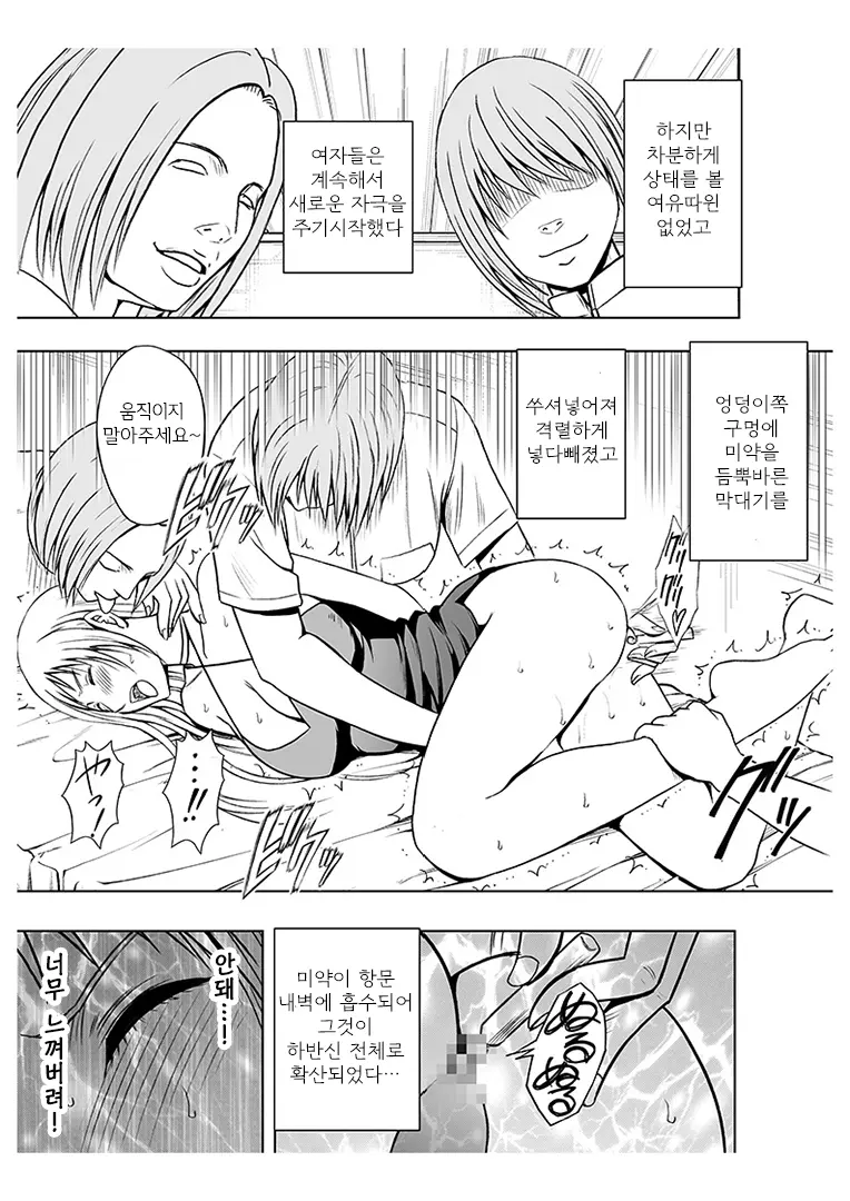 웹툰 이미지 56