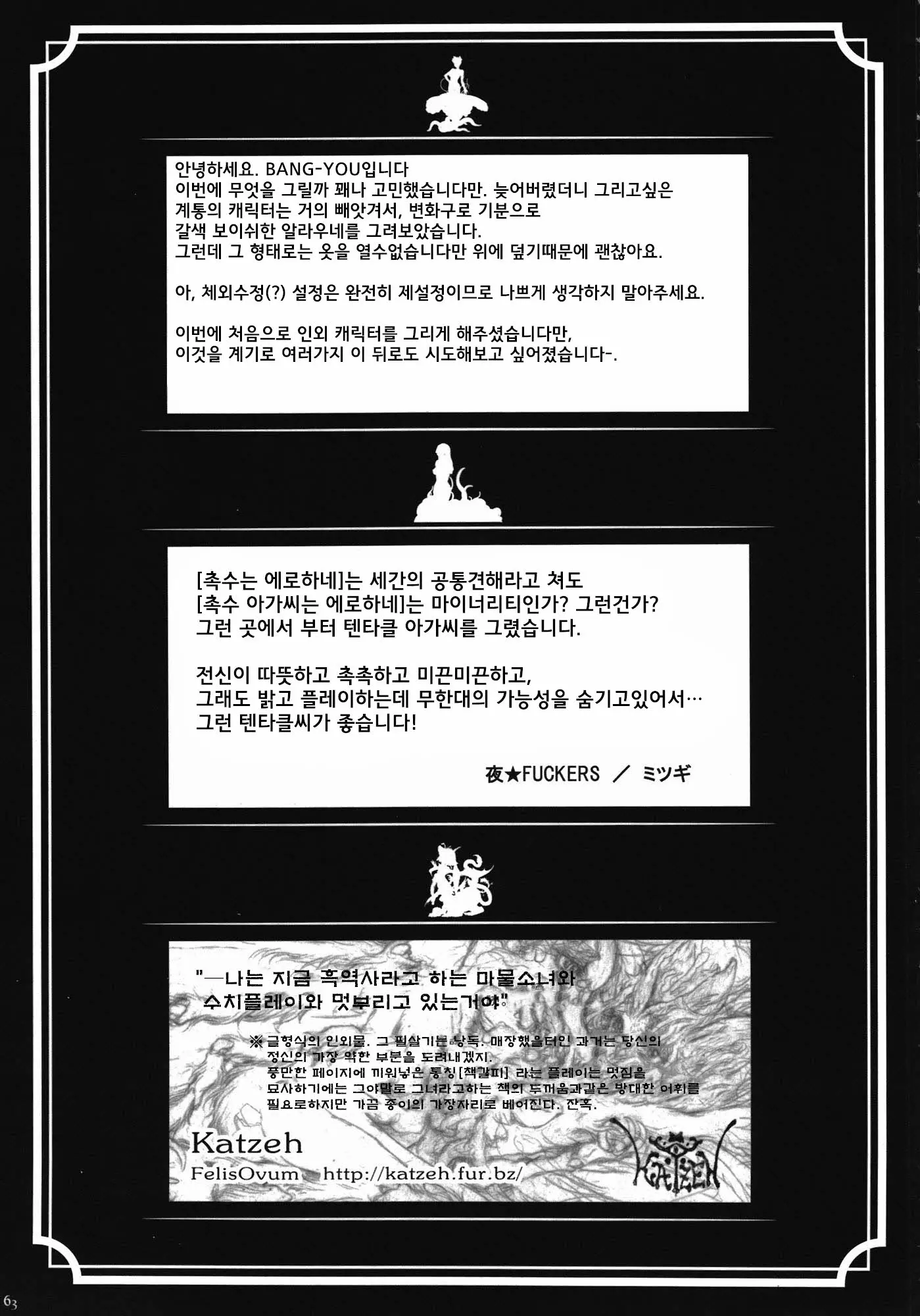 웹툰 이미지 61
