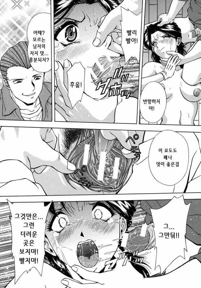 웹툰 이미지 181