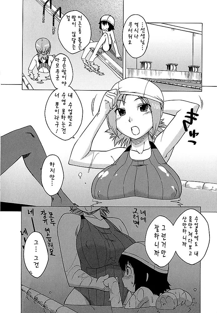 웹툰 이미지 108