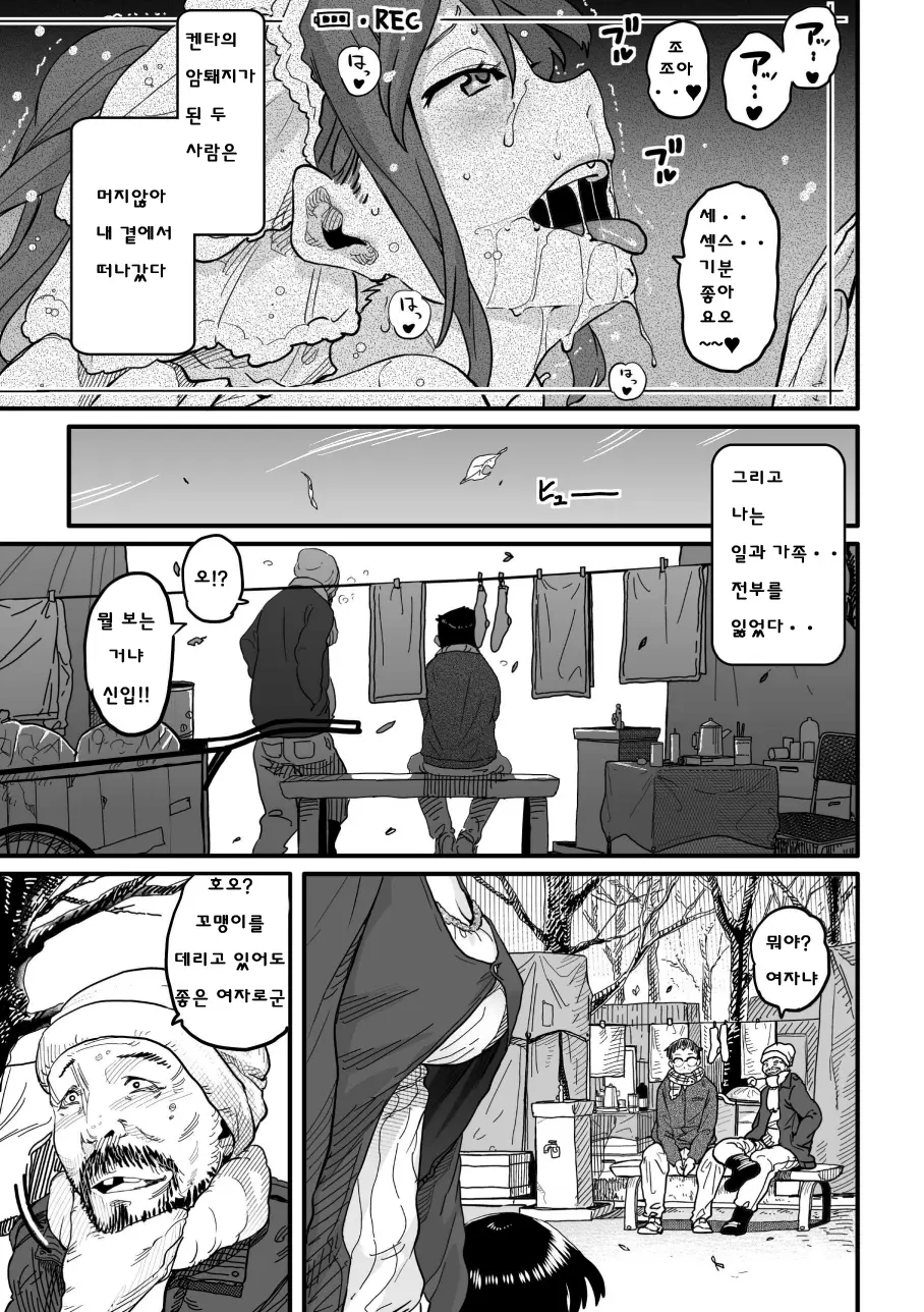 웹툰 이미지 94