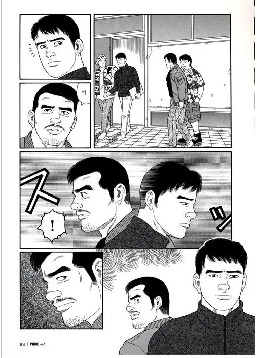 웹툰 이미지 75