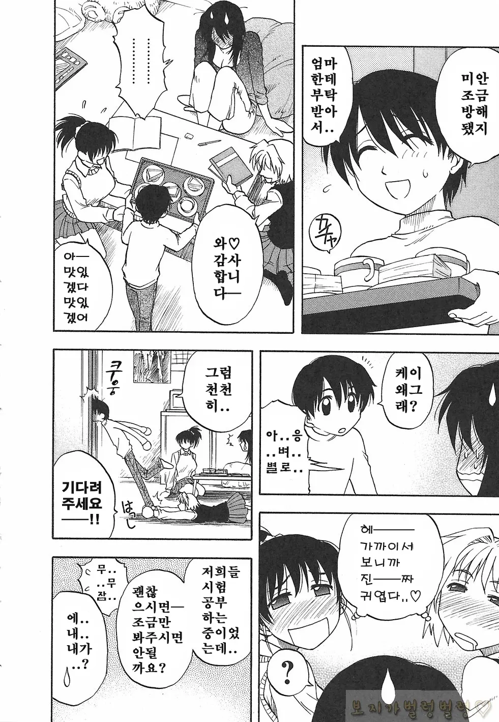 웹툰 이미지 185