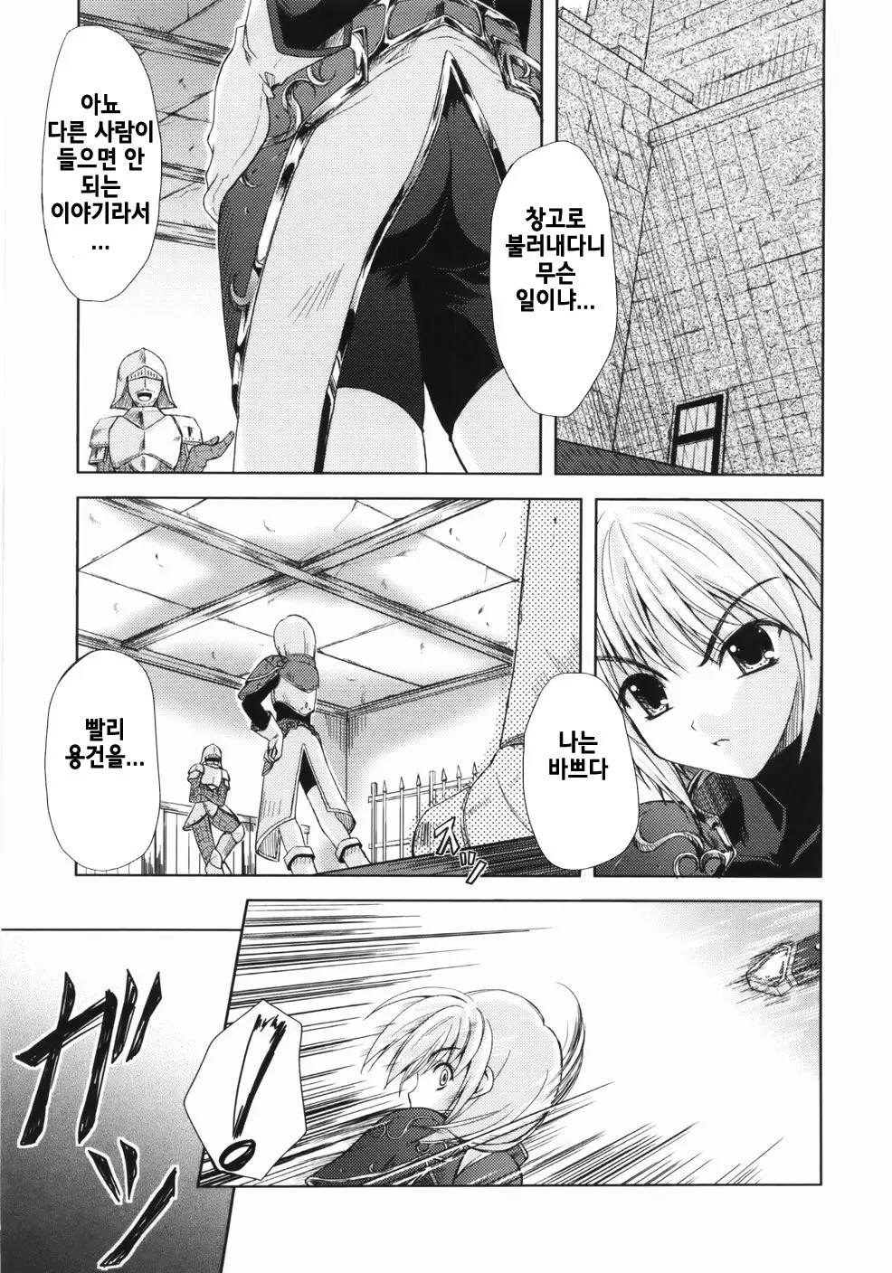 웹툰 이미지 20
