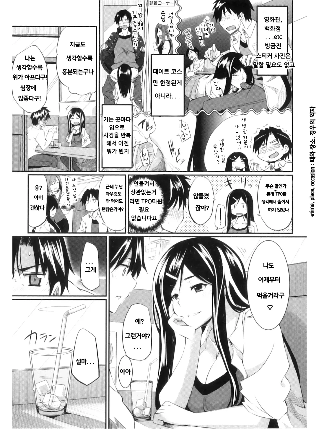 웹툰 이미지 180