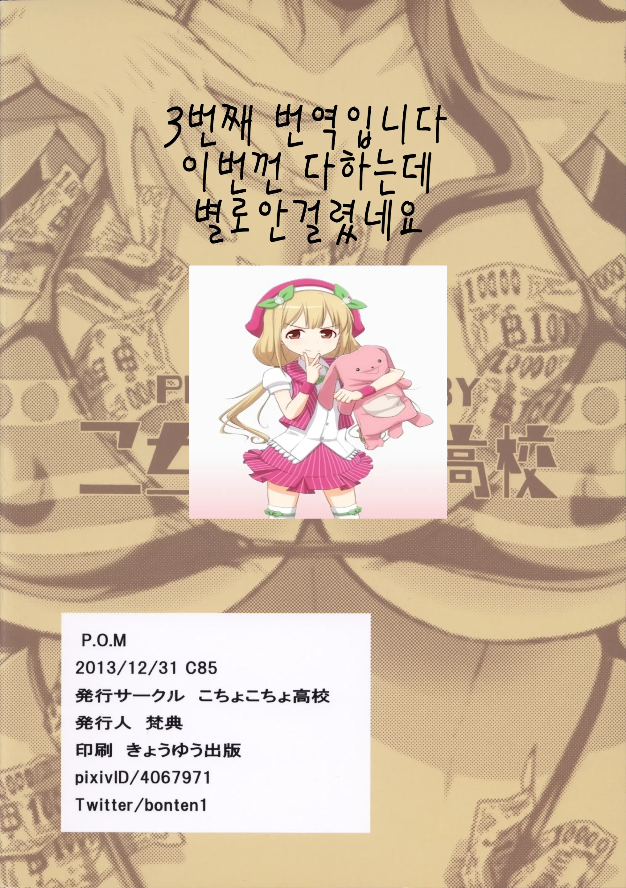 웹툰 이미지 21