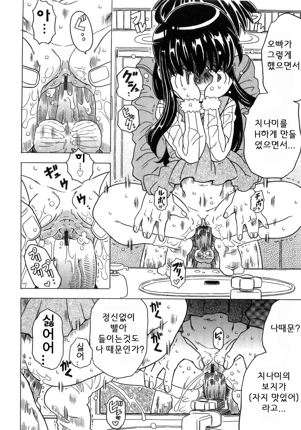 웹툰 이미지 72
