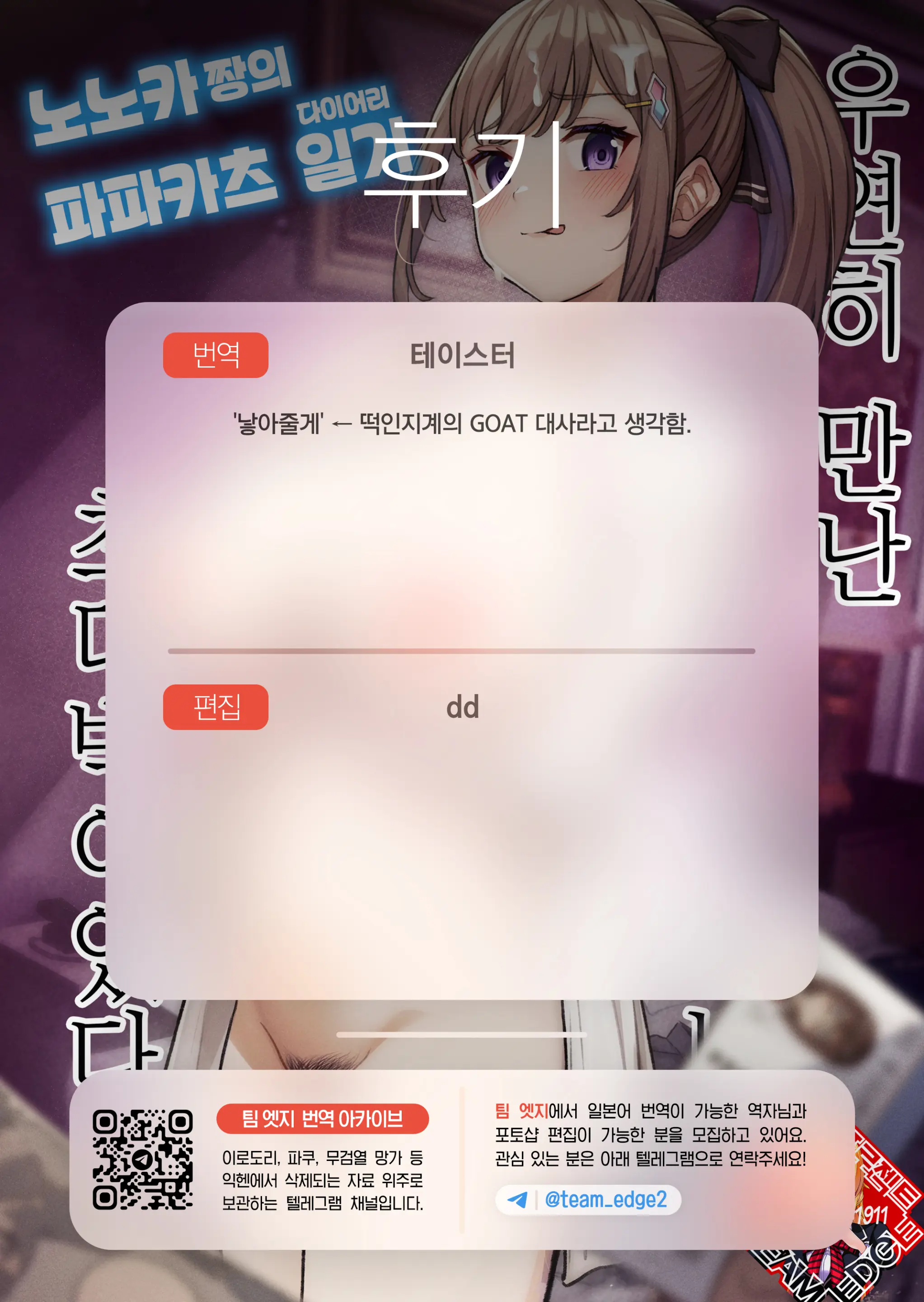 웹툰 이미지 64