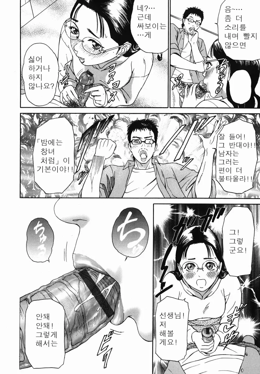 웹툰 이미지 11