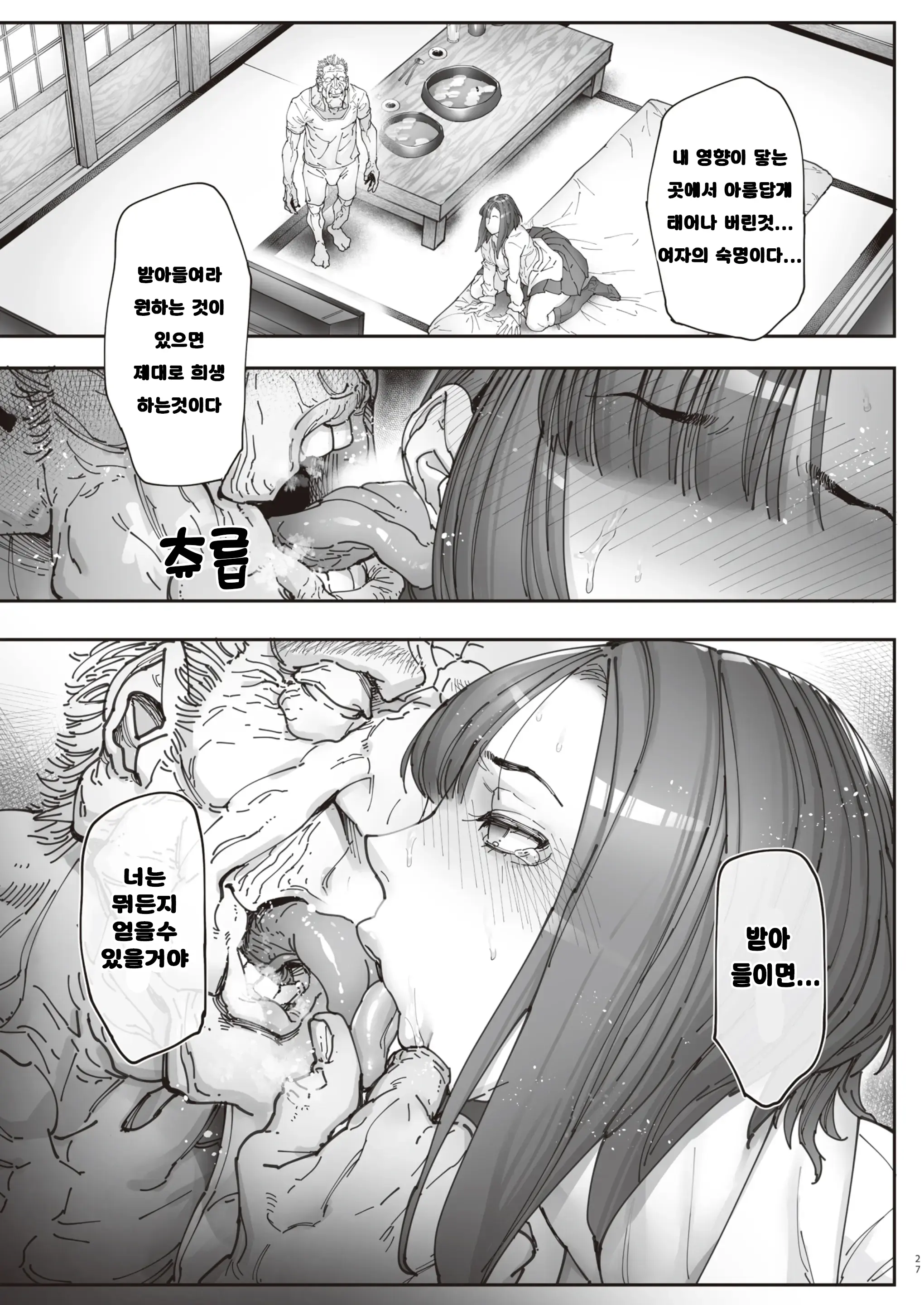 웹툰 이미지 25