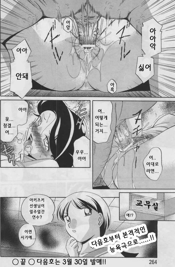 웹툰 이미지 26