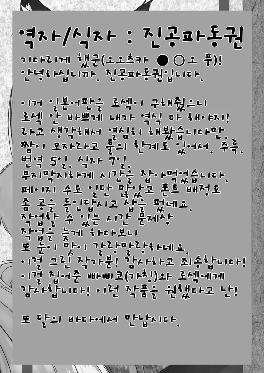 웹툰 이미지 58