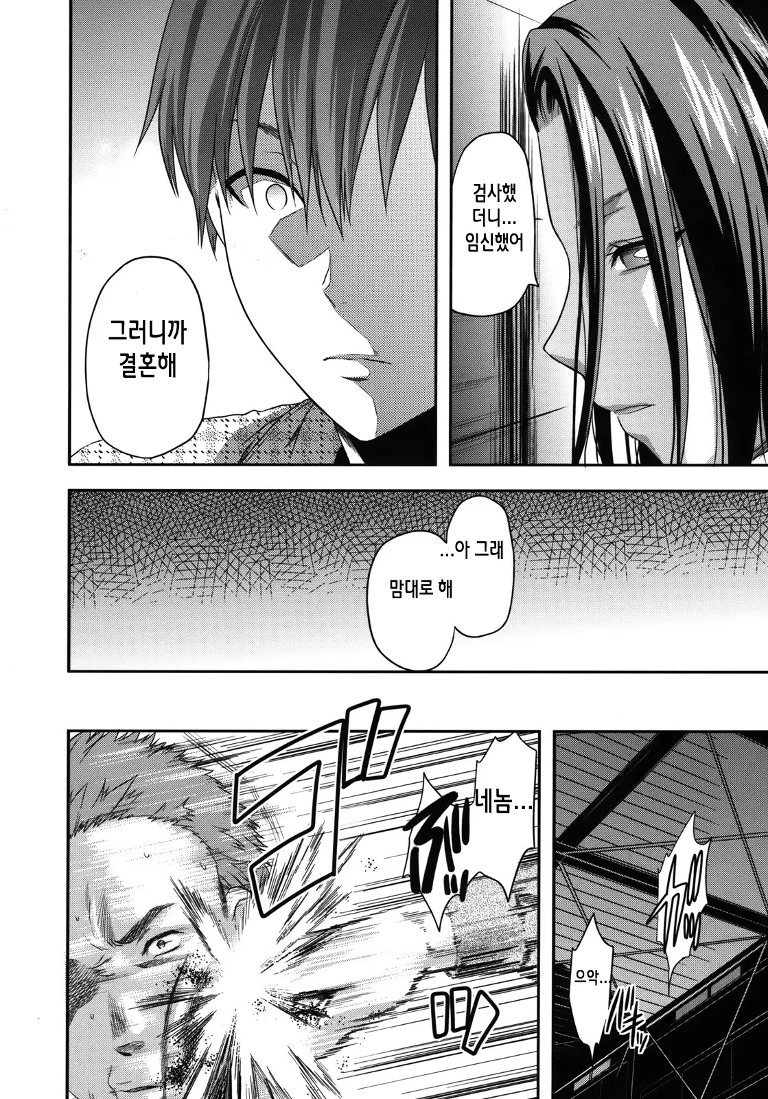 웹툰 이미지 155
