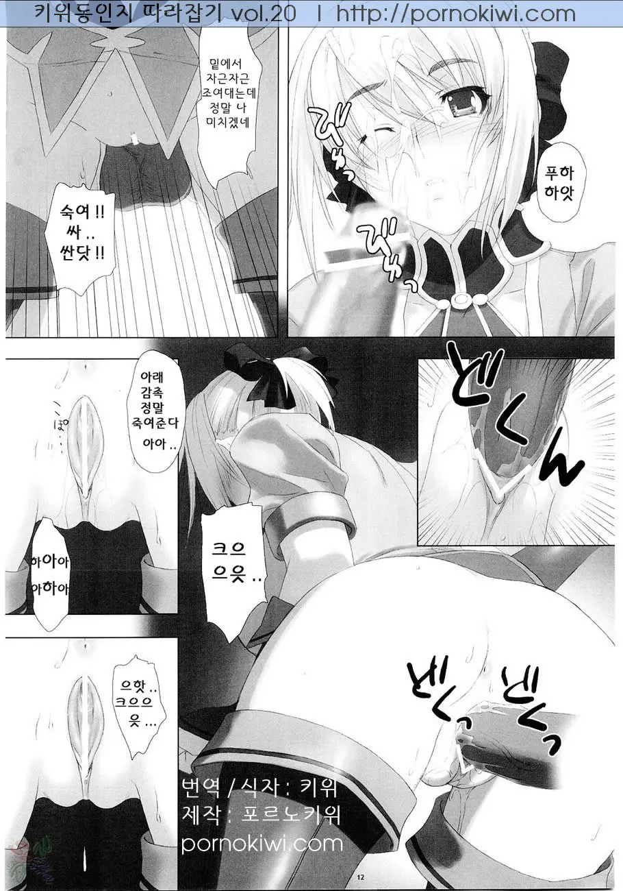 웹툰 이미지 10