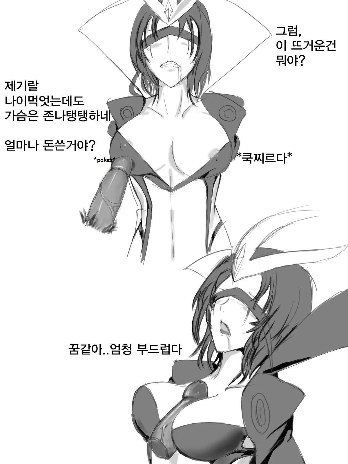 웹툰 이미지 5