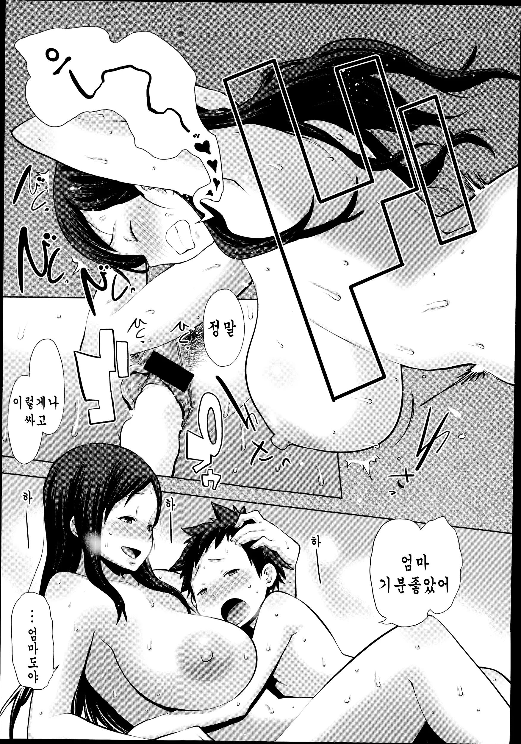 웹툰 이미지 26
