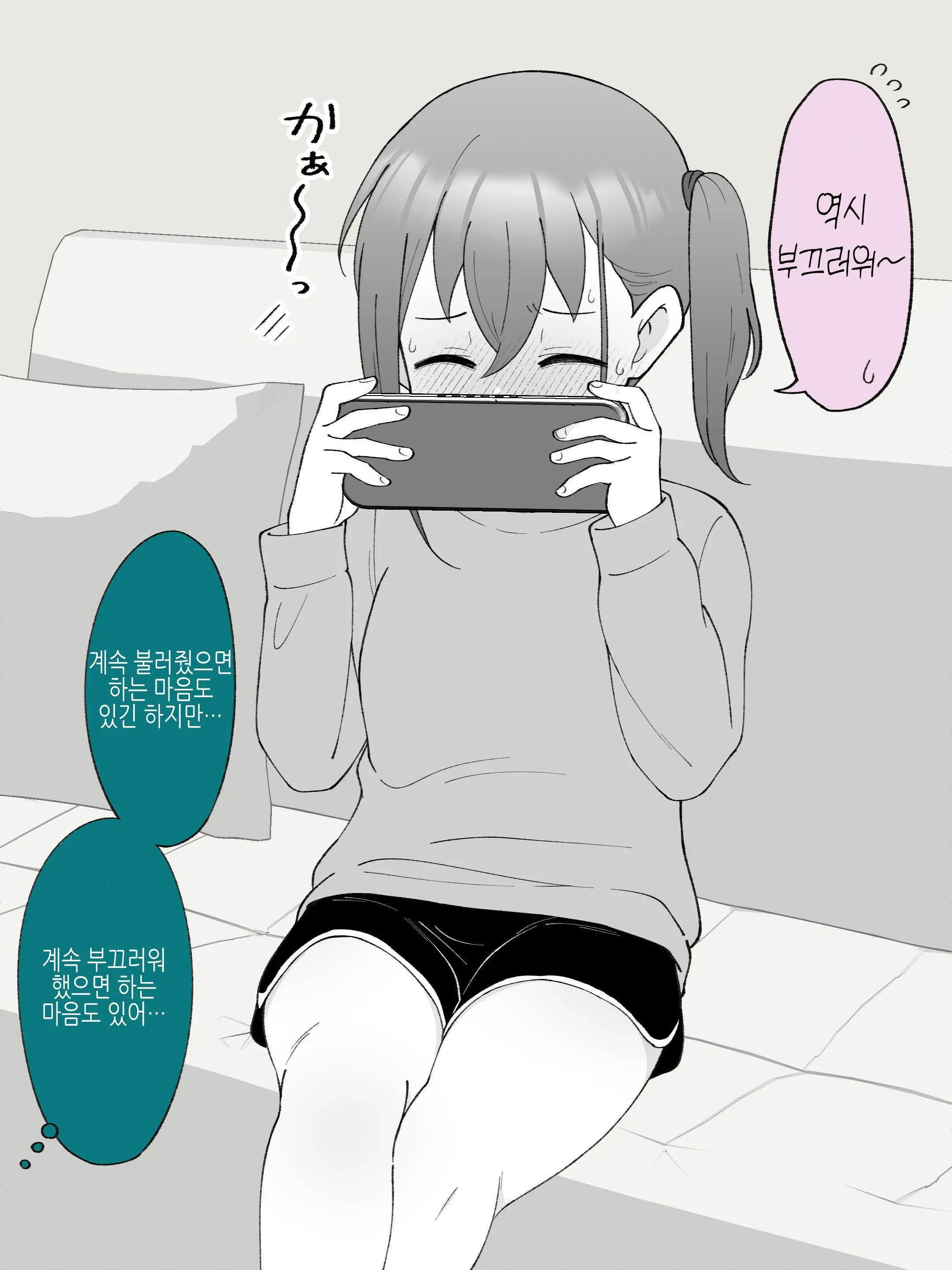 웹툰 이미지 38
