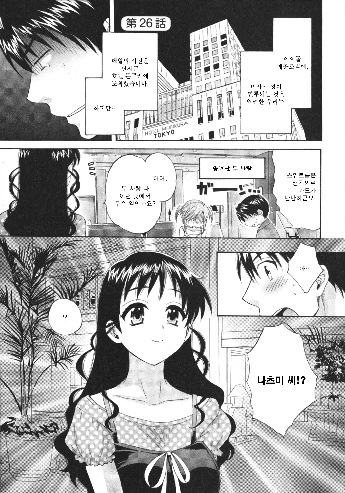 웹툰 이미지 25